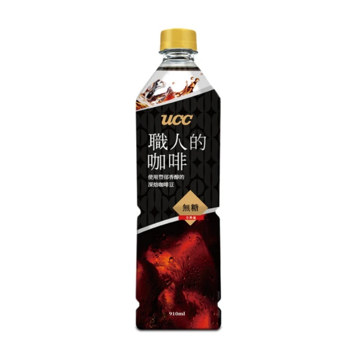 UCC- 職人冰咖啡(無糖) 910ml