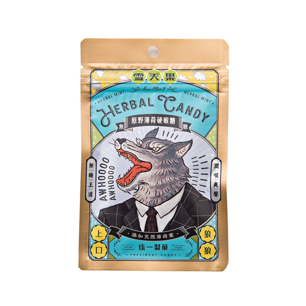 HAU MAX.Q- Herbal Candy-Herbal Mint Flavor (sugar free) 50g