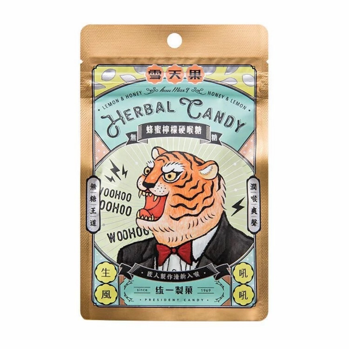 HAU MAX.Q- Herbal Candy-Herbal Honey & Lemon Flavor (sugar free) 50g