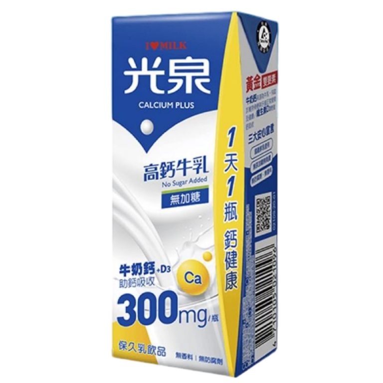 光泉- 高鈣牛乳-無加糖 200ml