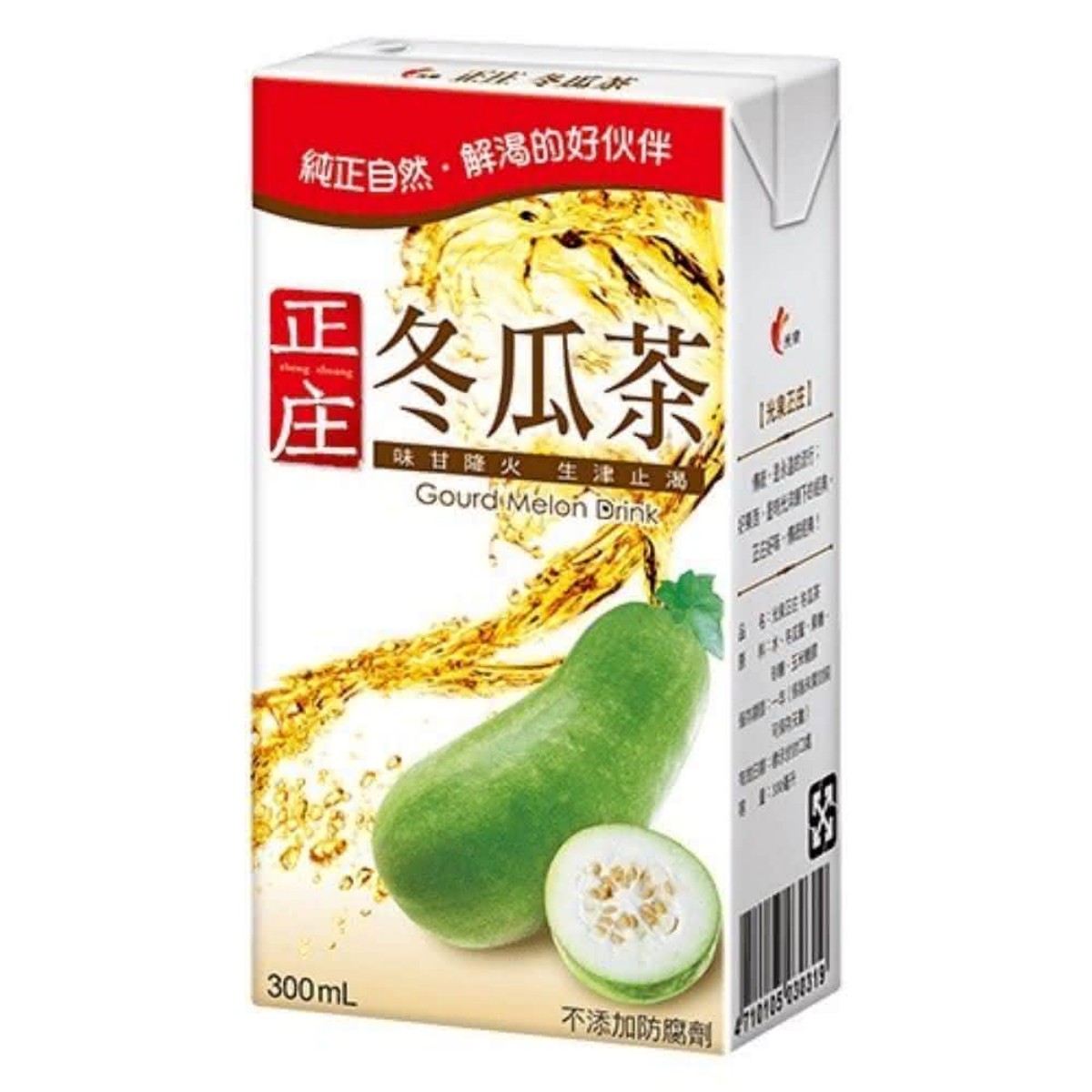 Zheng Zhuang- Kuang Chuan Traditional Winter Melon Tea 300ml