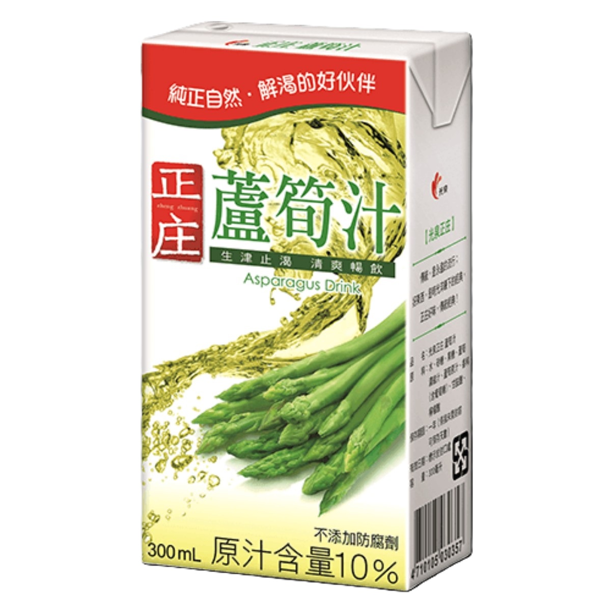 正庄- 光泉正庄蘆筍汁 300ml