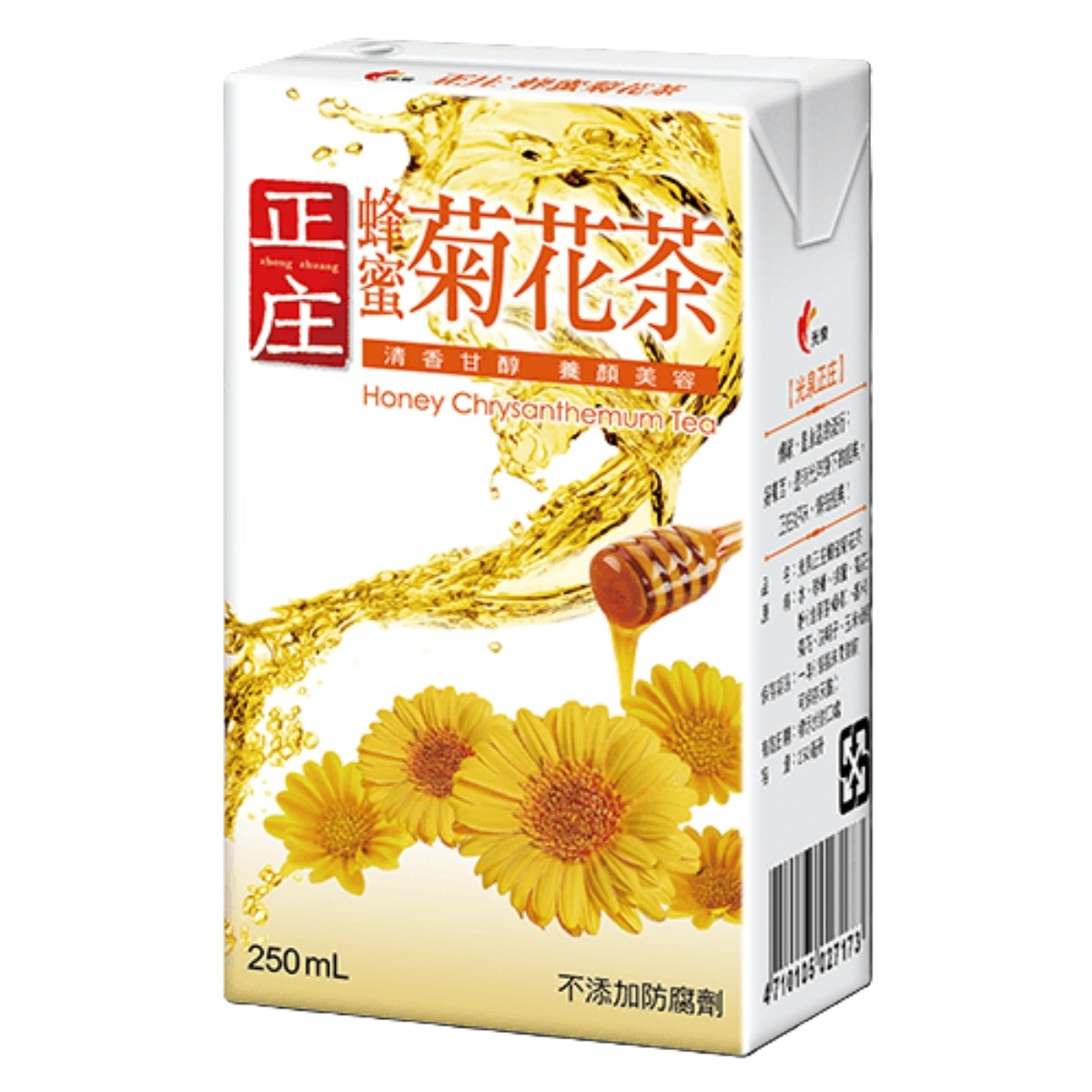 Zheng Zhuang- Kuang Chuan Traditional Honey Chrysanthemum Tea 250ml