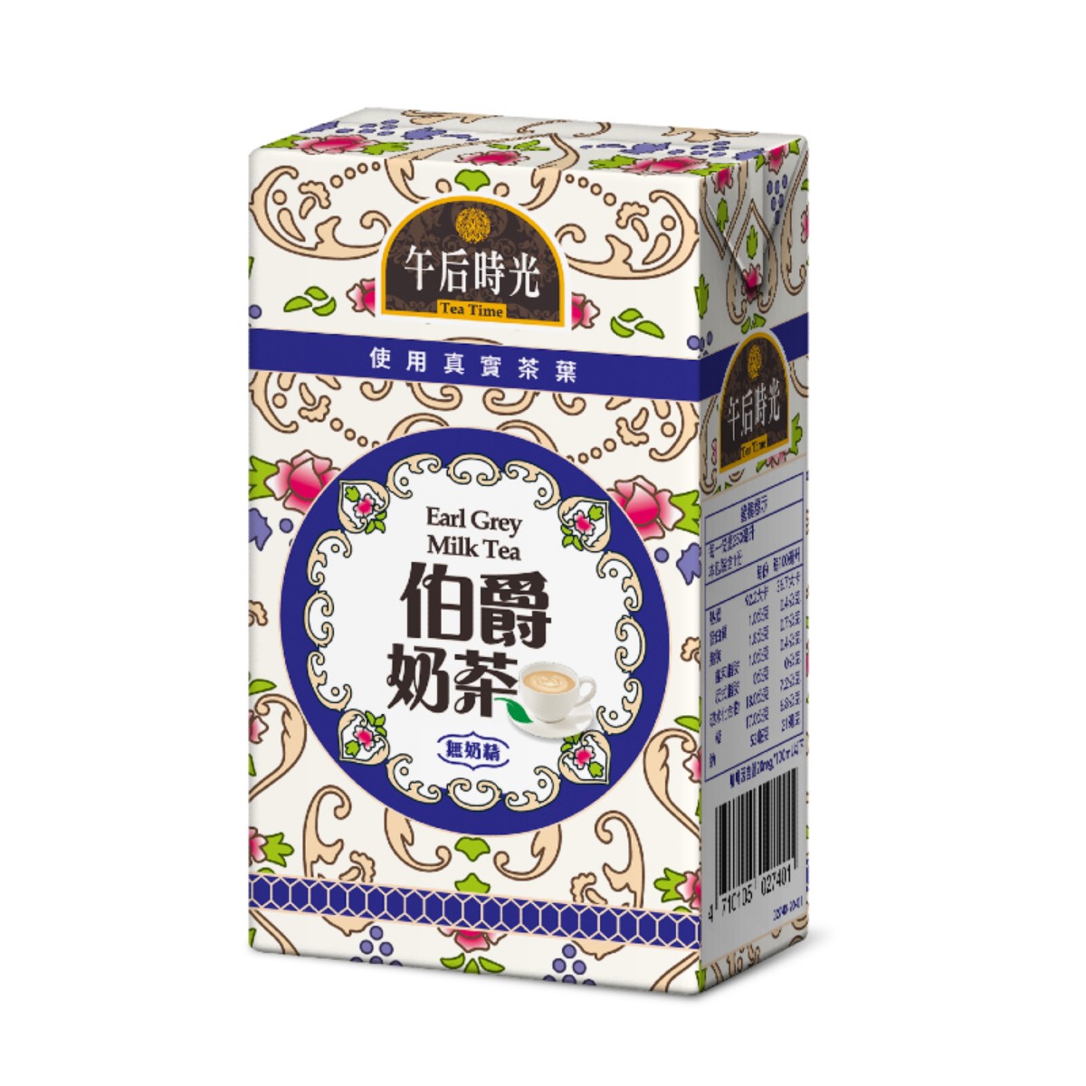 Tea Time- Earl Grey Milk Tea 250ml