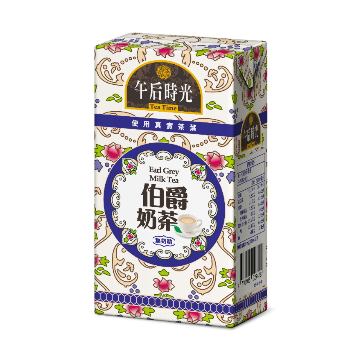 Tea Time- Earl Grey Milk Tea 300ml