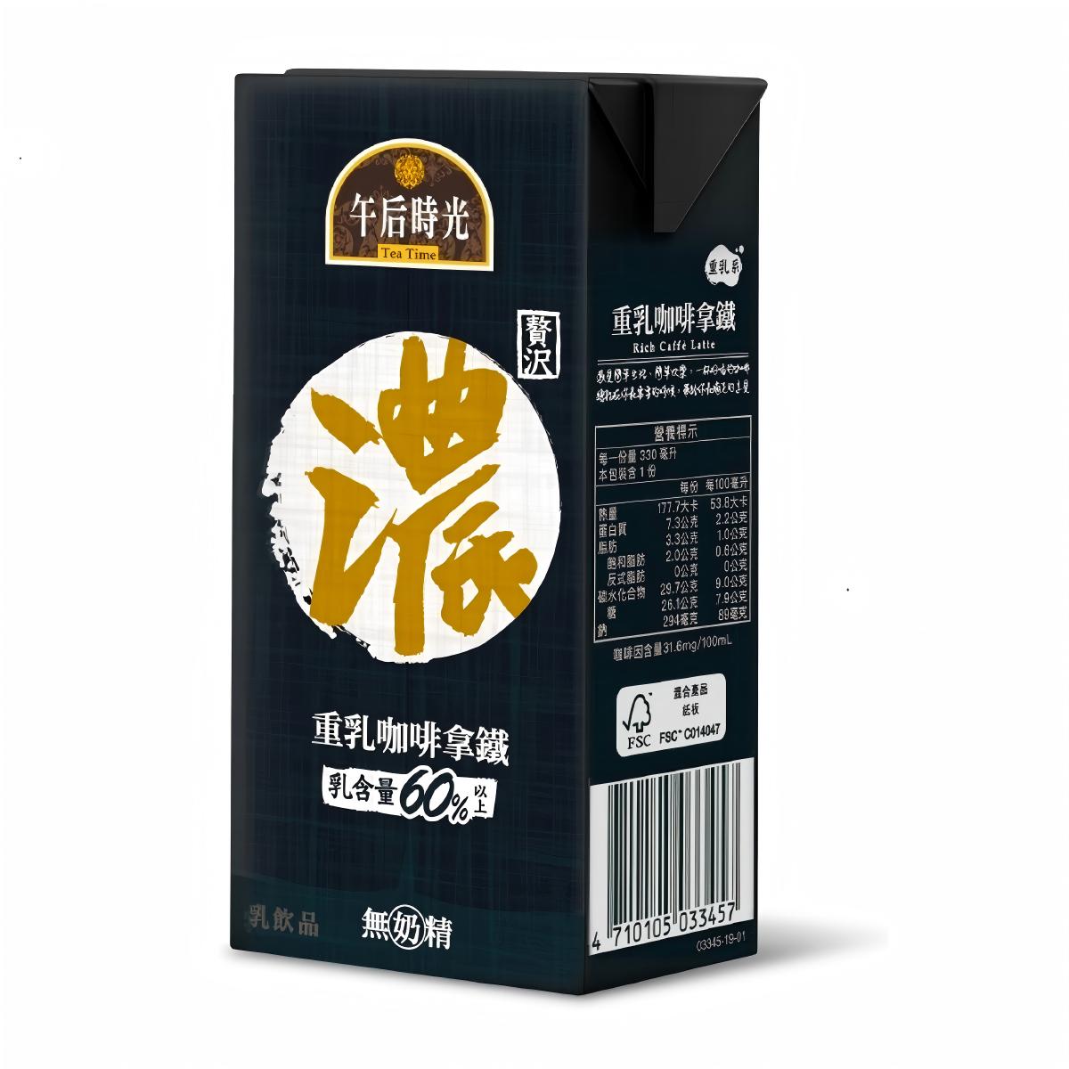 午后時光- 重乳咖啡奶茶 330ml