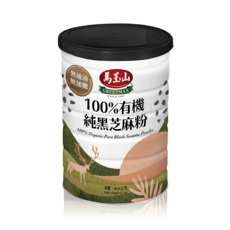 GREENMAX- 100% Organic Pure Black Sesame Powder 400g