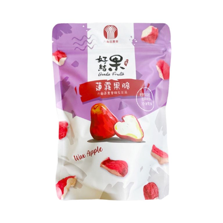 好結果- 蓮霧果脆 18g