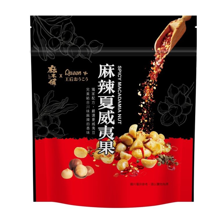 MA BEN SHOP- SPICY MACADAMIA NUT 150g