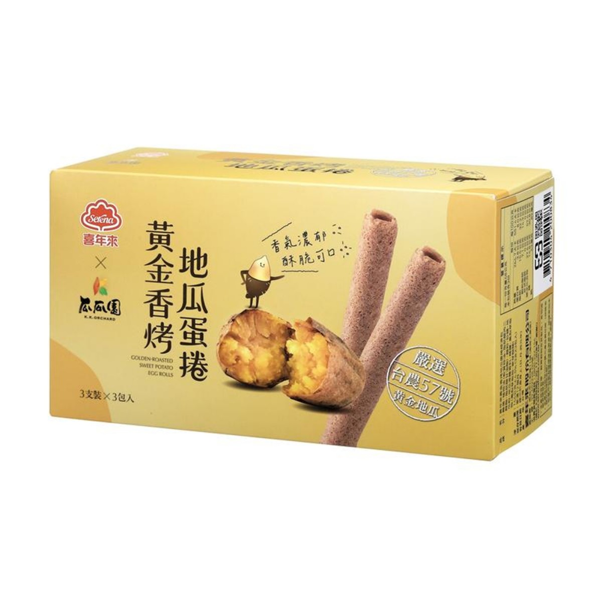 喜年來- 黃金香烤地瓜蛋捲隨手包 48g