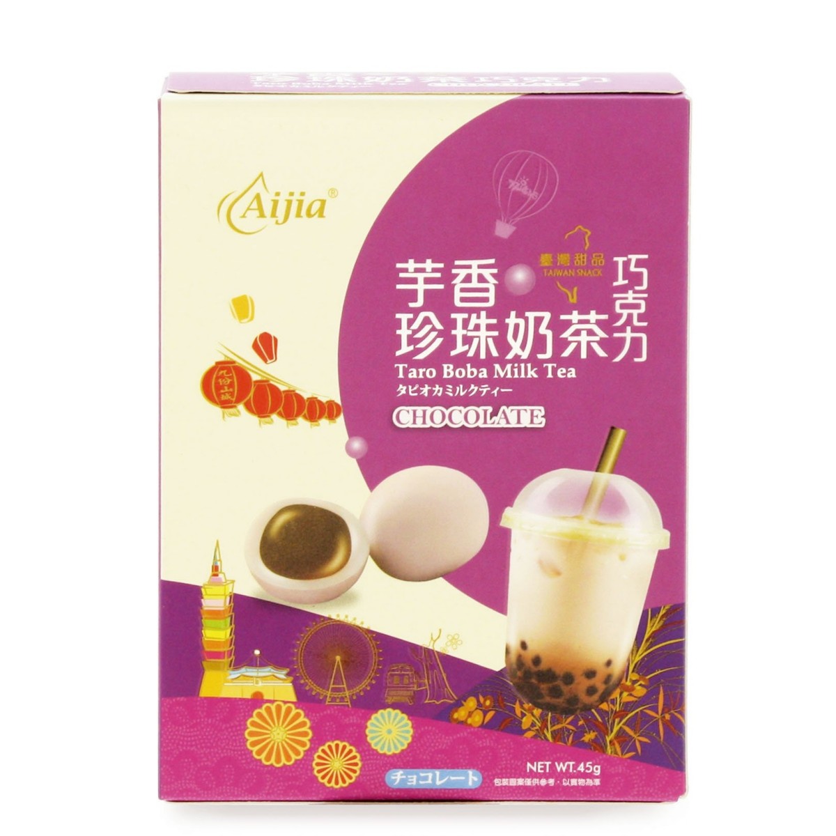 愛加- 芋香珍珠奶茶 45g