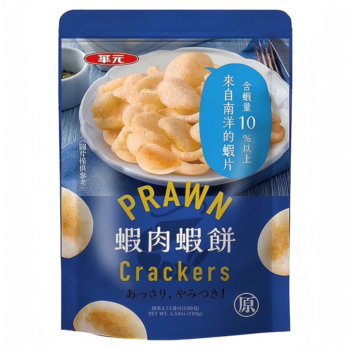 Hwa Yuan- Savory Pork Floss Crackers – Original 100g