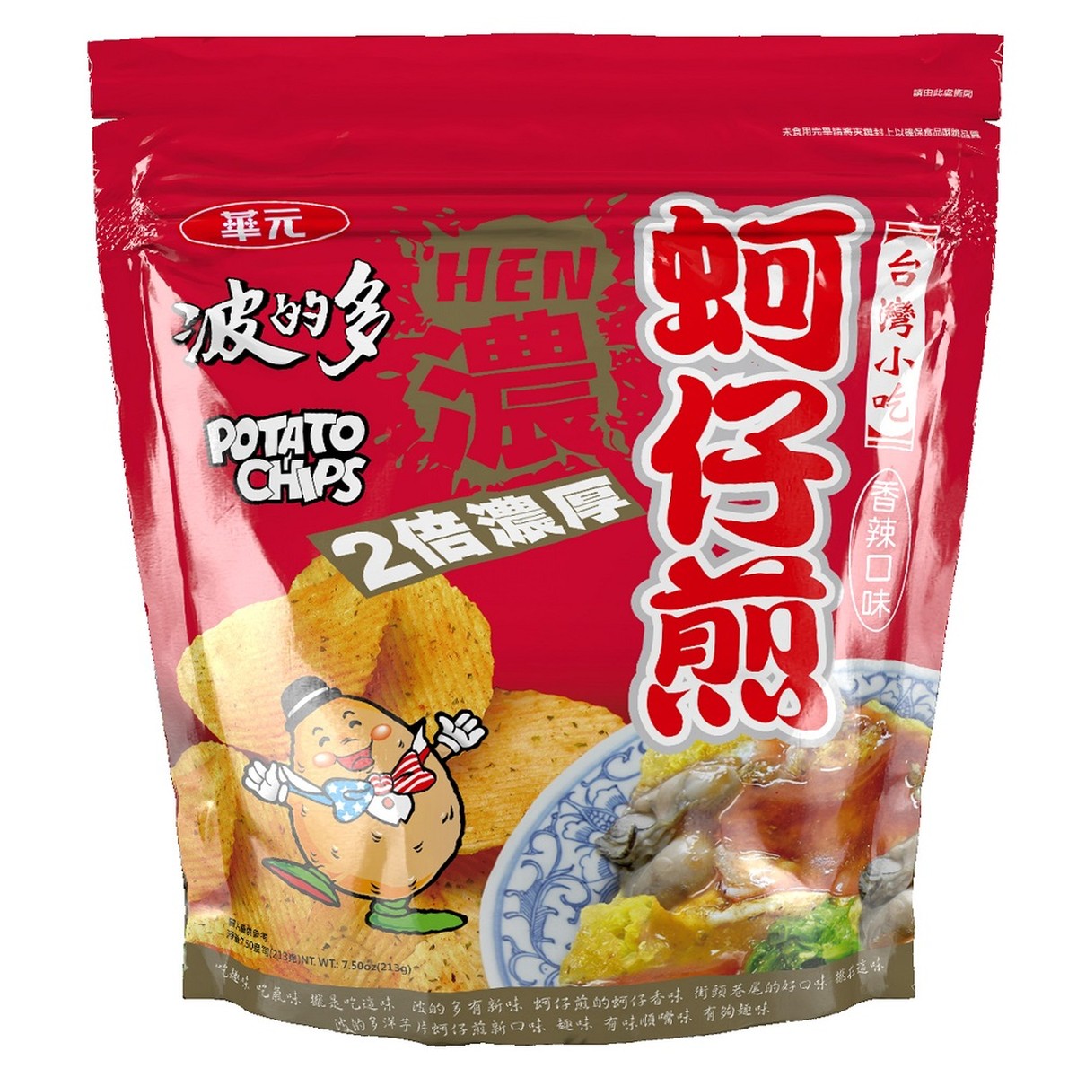 Hwa Yuan- Potato Chips – Spicy Rich Oyster Omelet Flavor Resealable Bag 213g