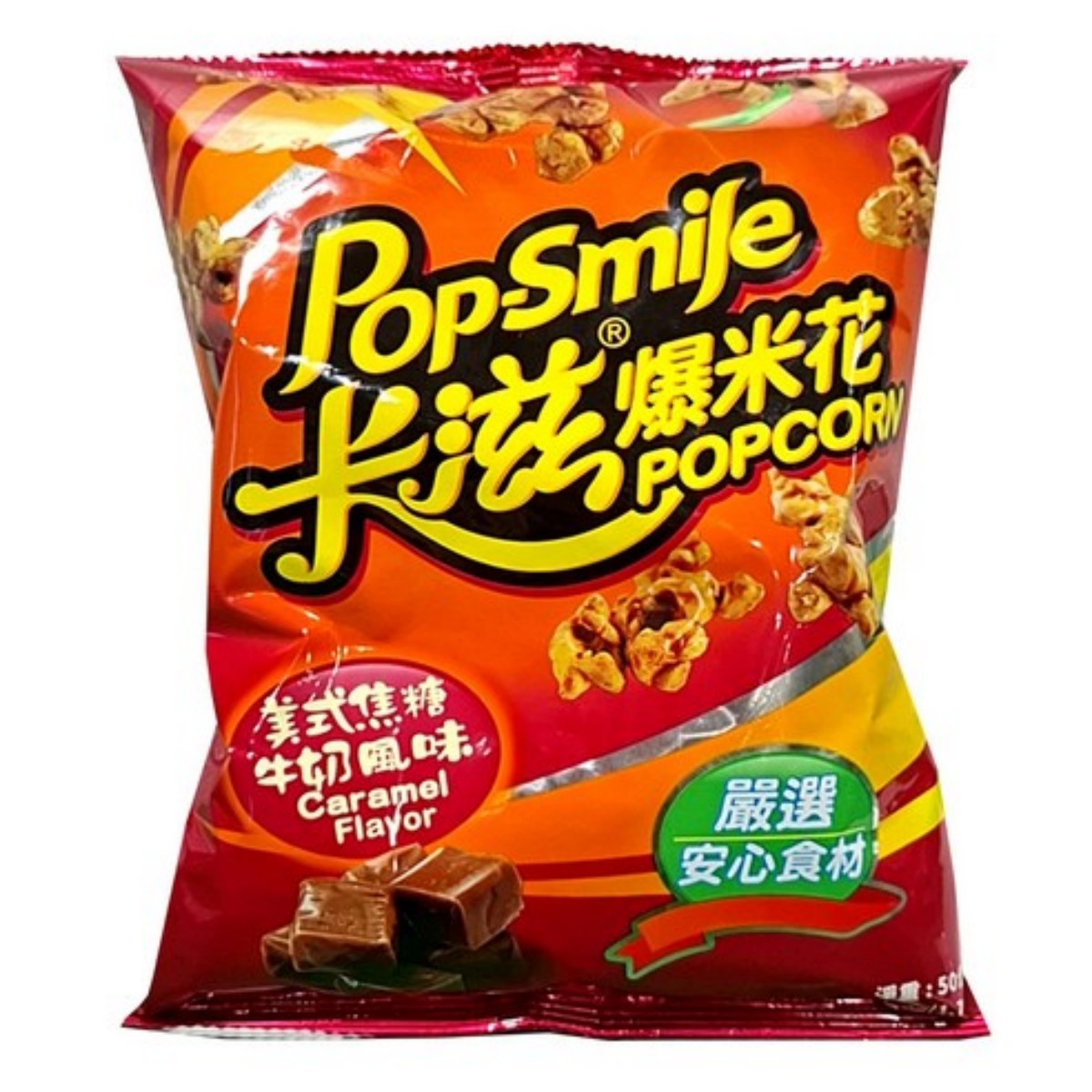 PopSmile- Caramel 60g