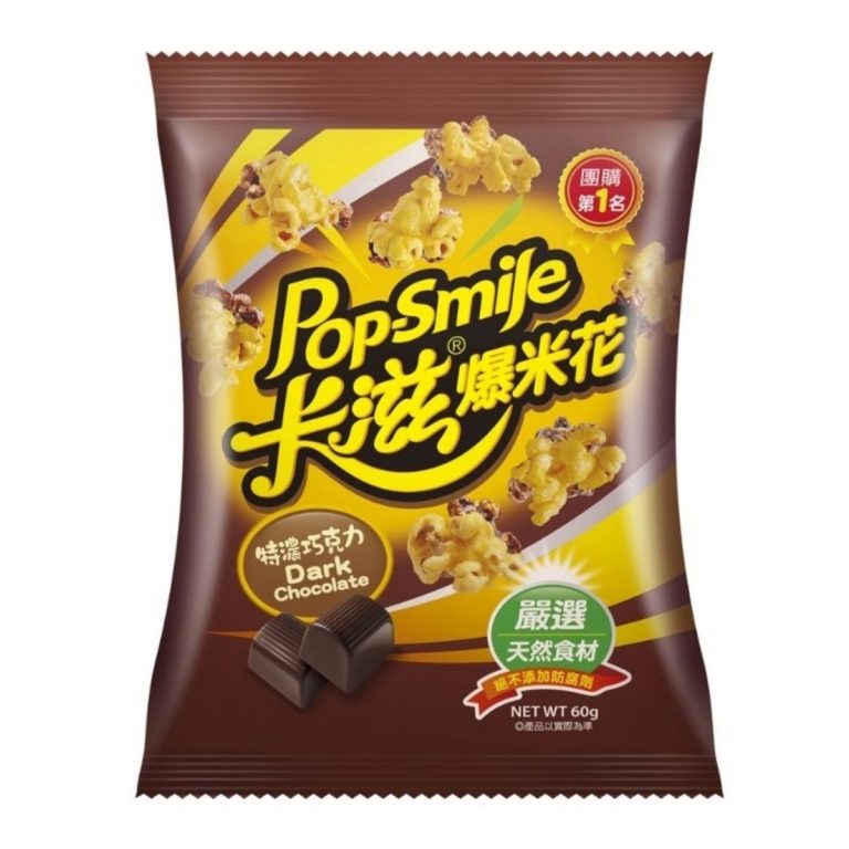 PopSmile- Dark Chocolate 60g