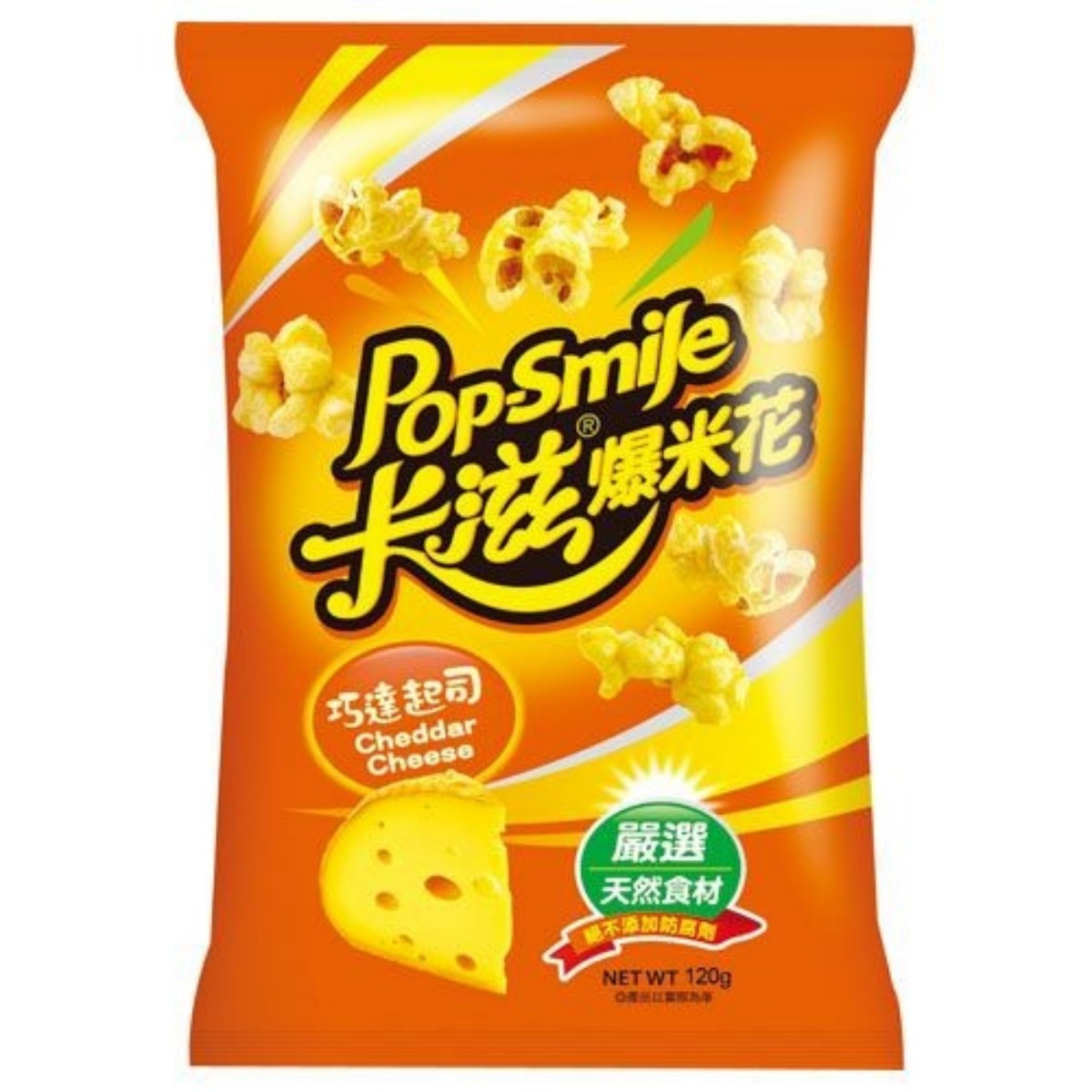 PopSmile- Cheddar Cheese 60g