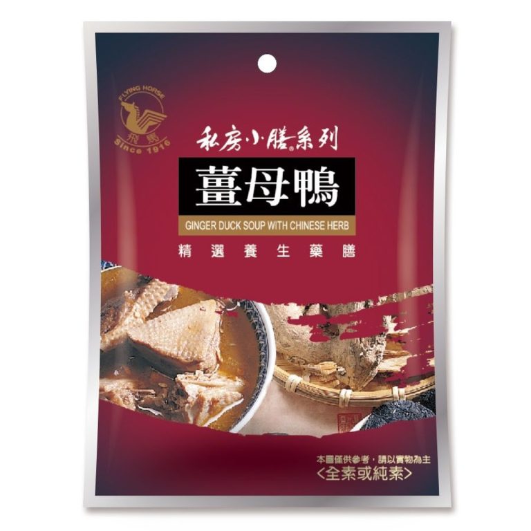 Flying Horse- Ginger Duck Soup With Chinese Herb 60g*10 packs/boxes
