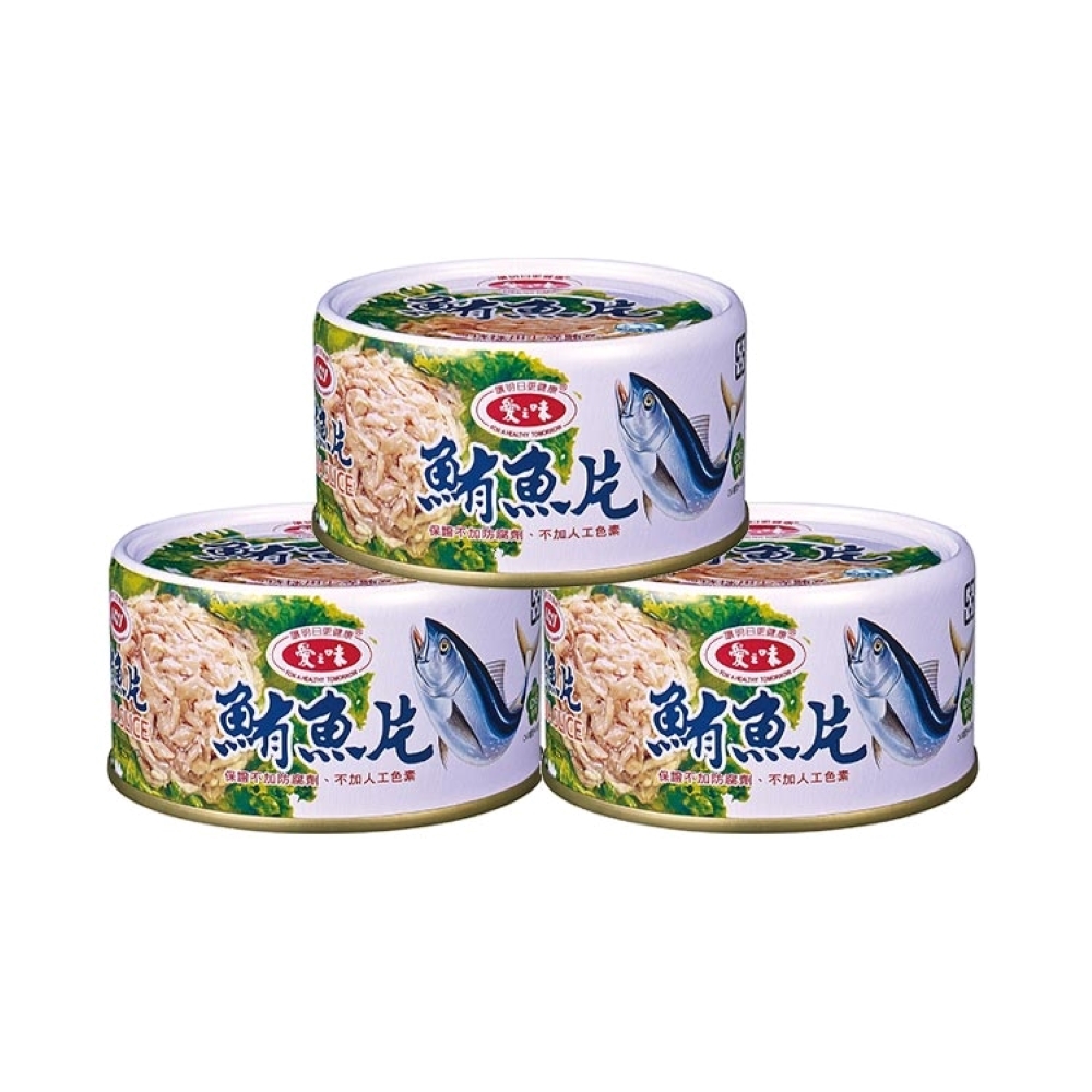 AGV- TUNA SLICE 185g×3罐/組