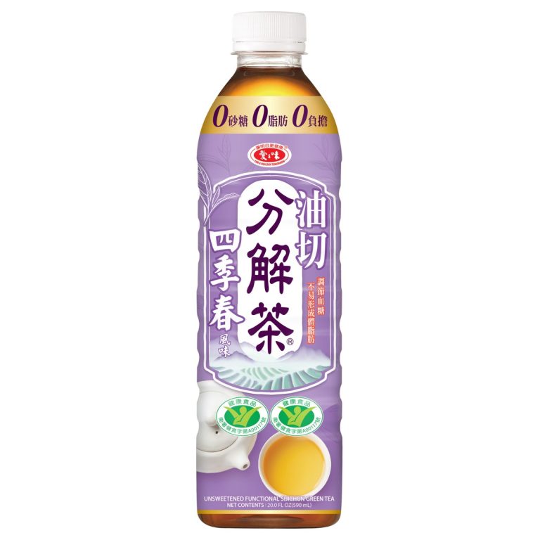 AGV- UNSWEETENED FUNCTIONAL SIJICHUN GREEN TEA 590ml