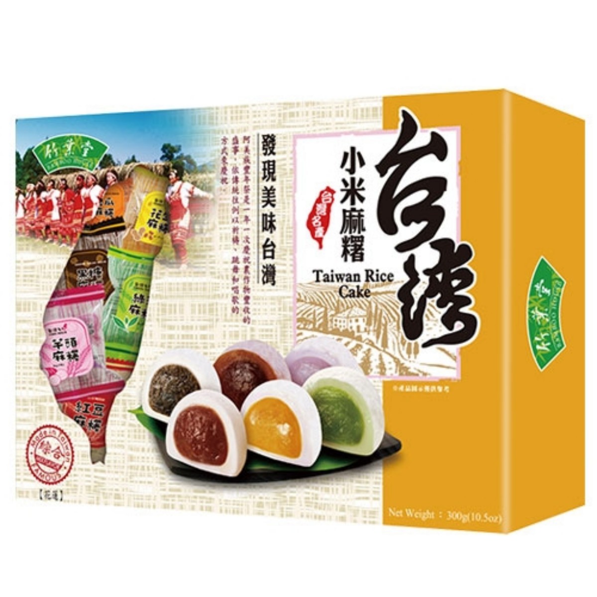 Bamboo House- Taiwan Rice Cake-Mixed 300g