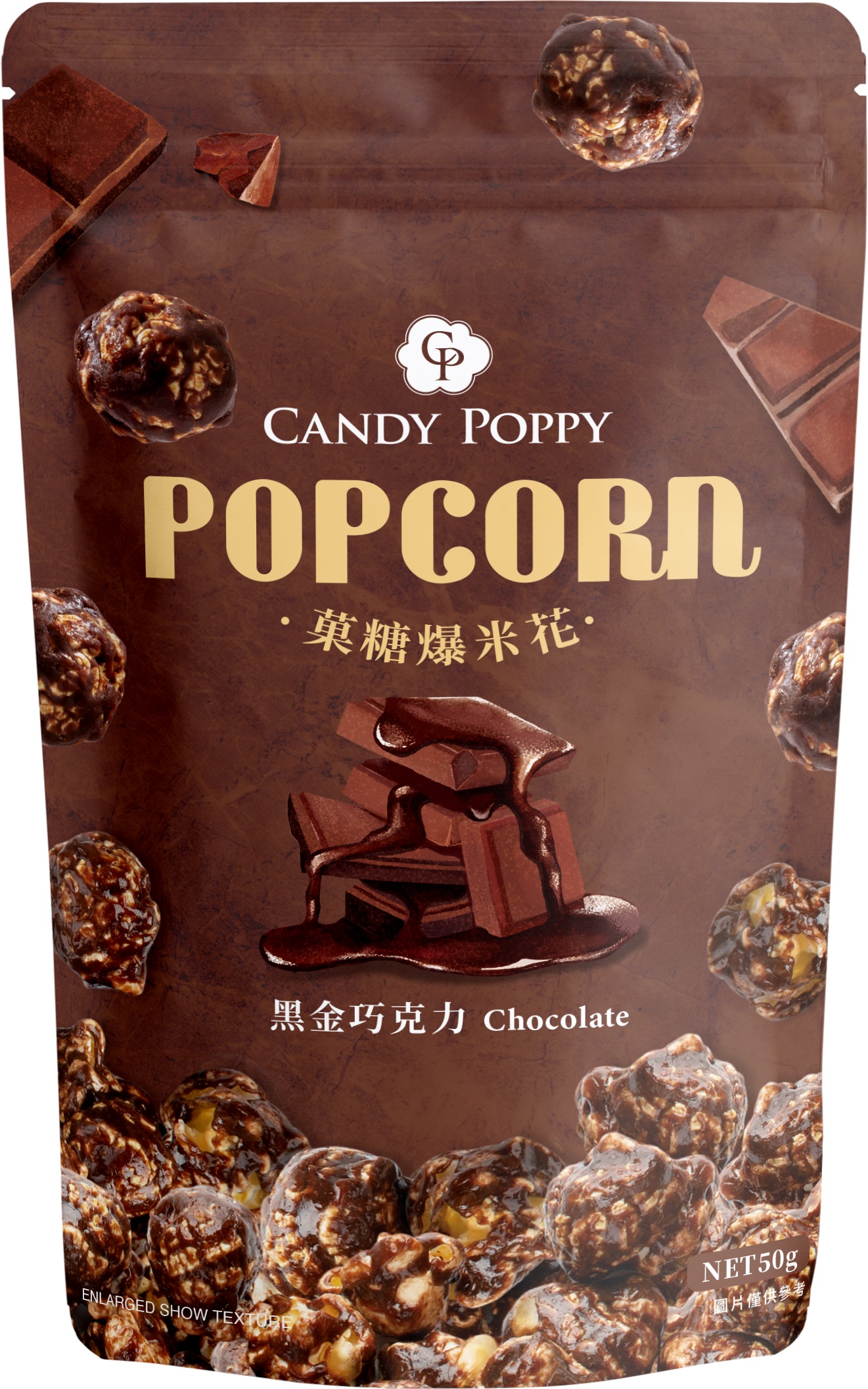 Candy Poppy- Coated Popcorn (Chocolate) 50g