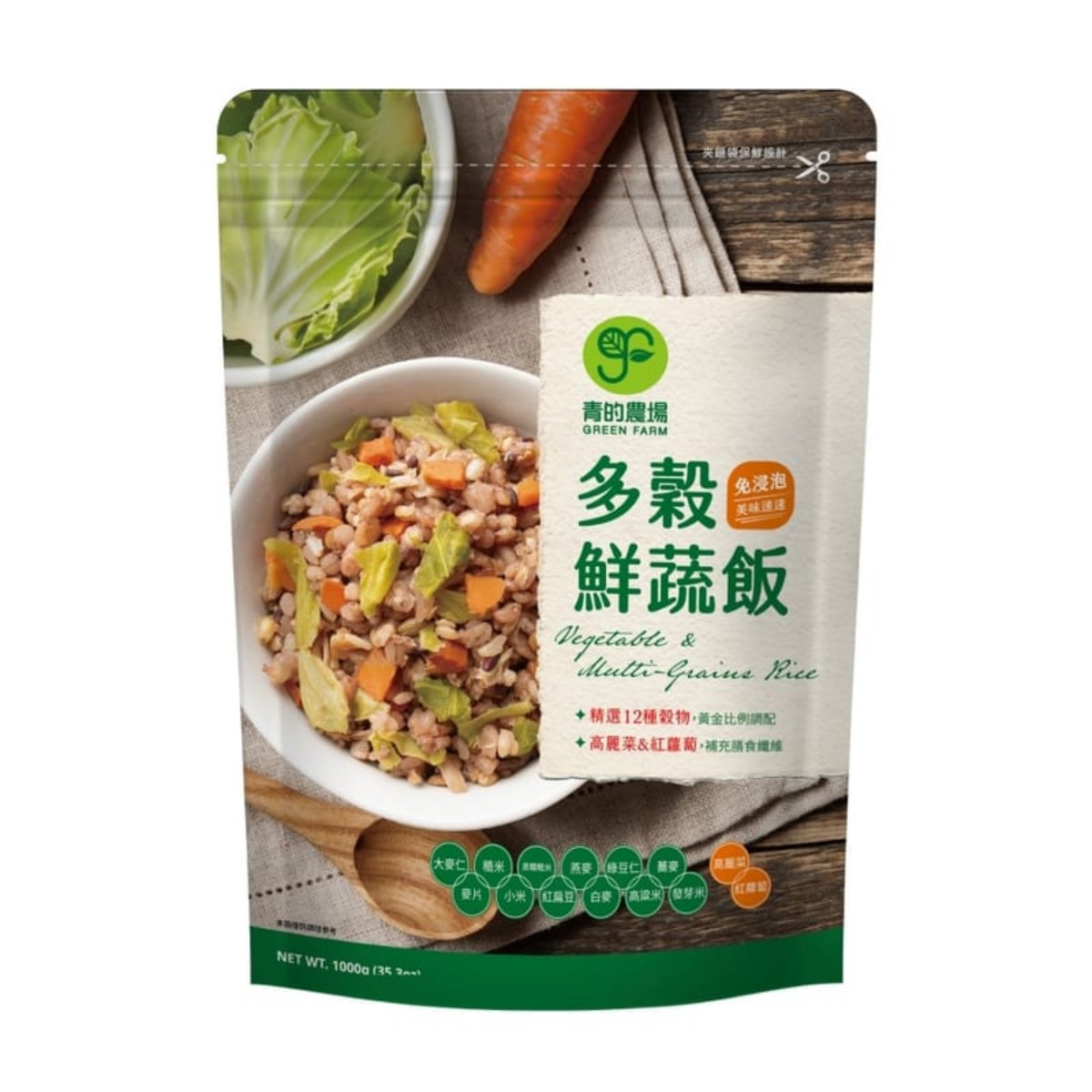 青的農場- 多穀鮮蔬飯 1000g