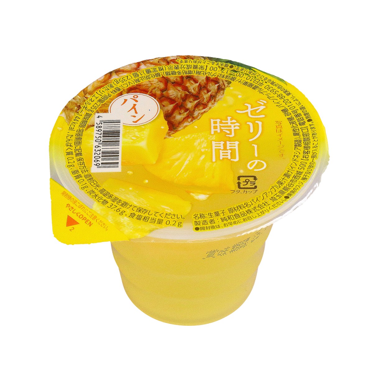 純和食品- ゼリーの時間 パイン 250g