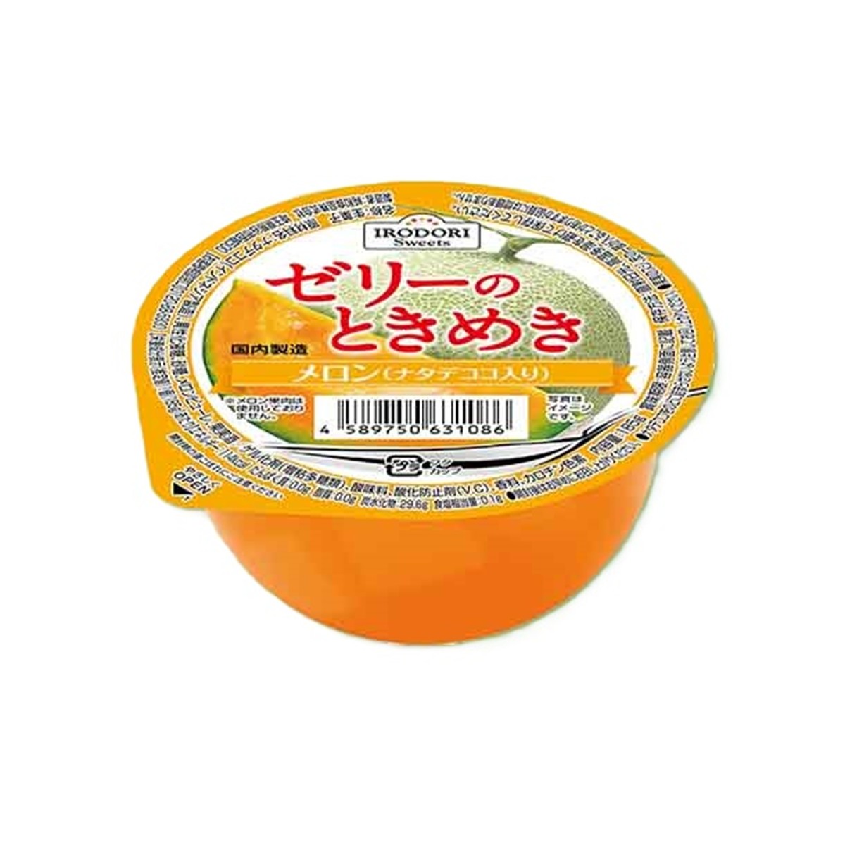 Junwa- Jelly’s Heartbeat – Melon flavor 185g