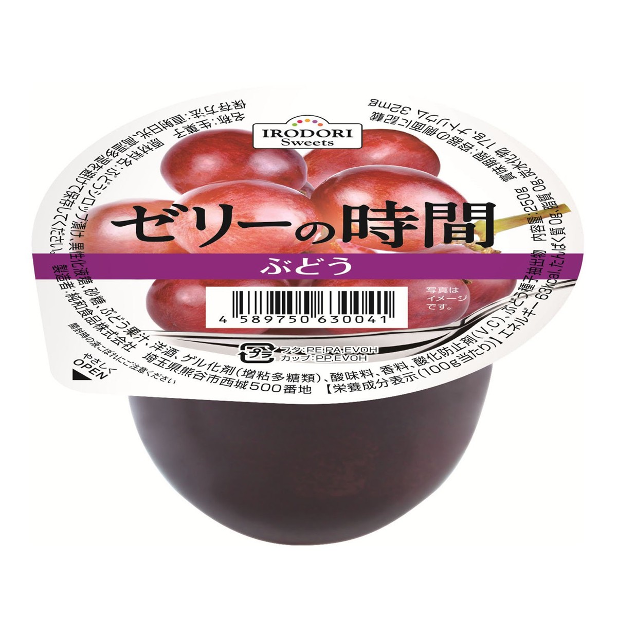 Junwa- Jelly’s Time – Grape flavor 250g