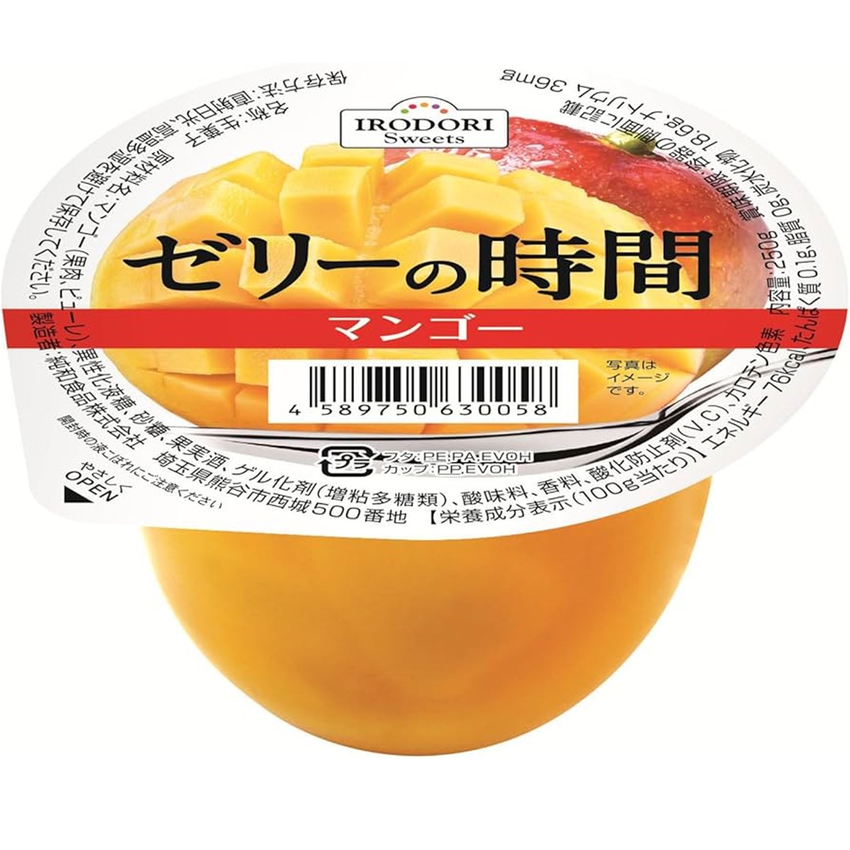 純和食品- ゼリーの時間 マンゴー 250g