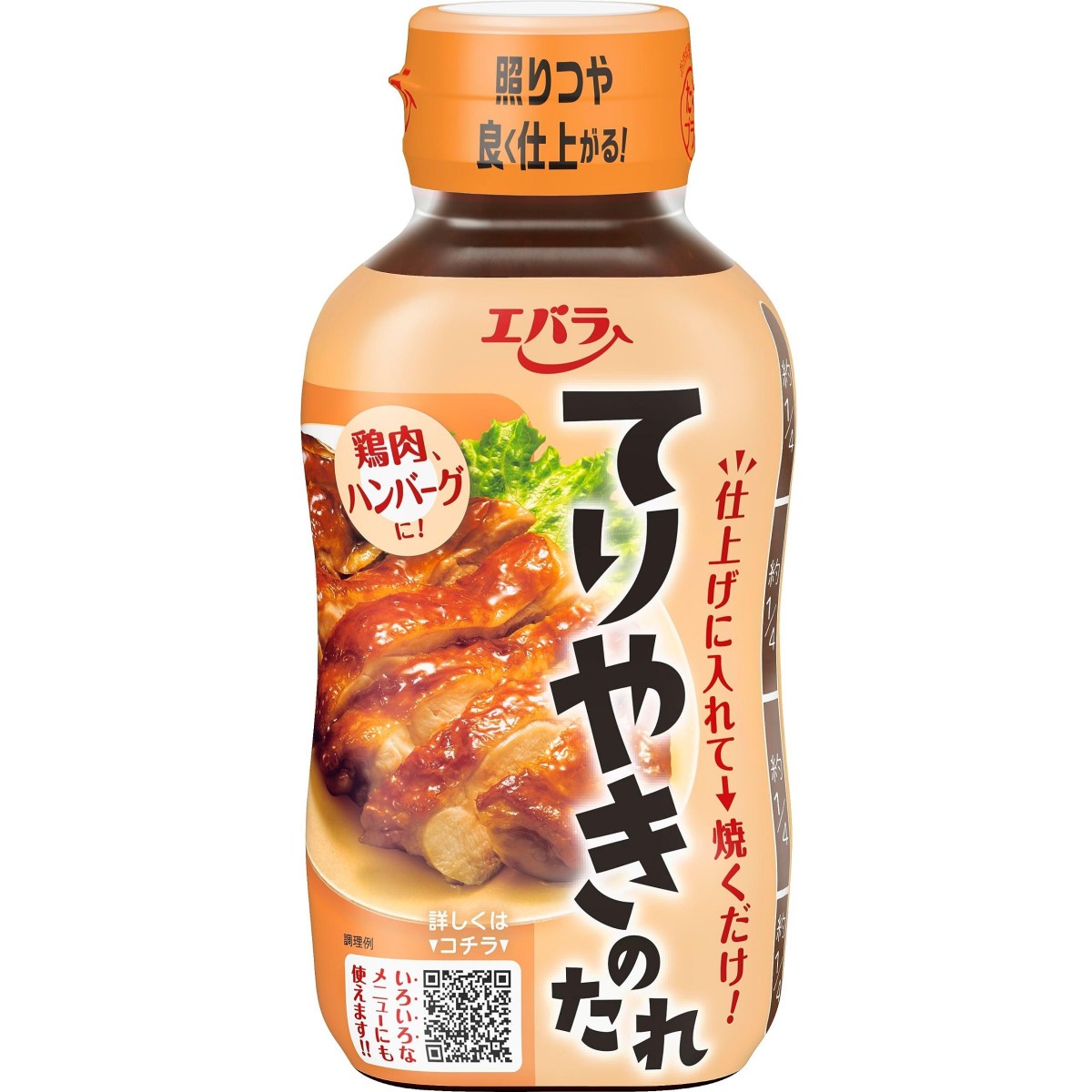 荏原- 日式照燒醬 235g