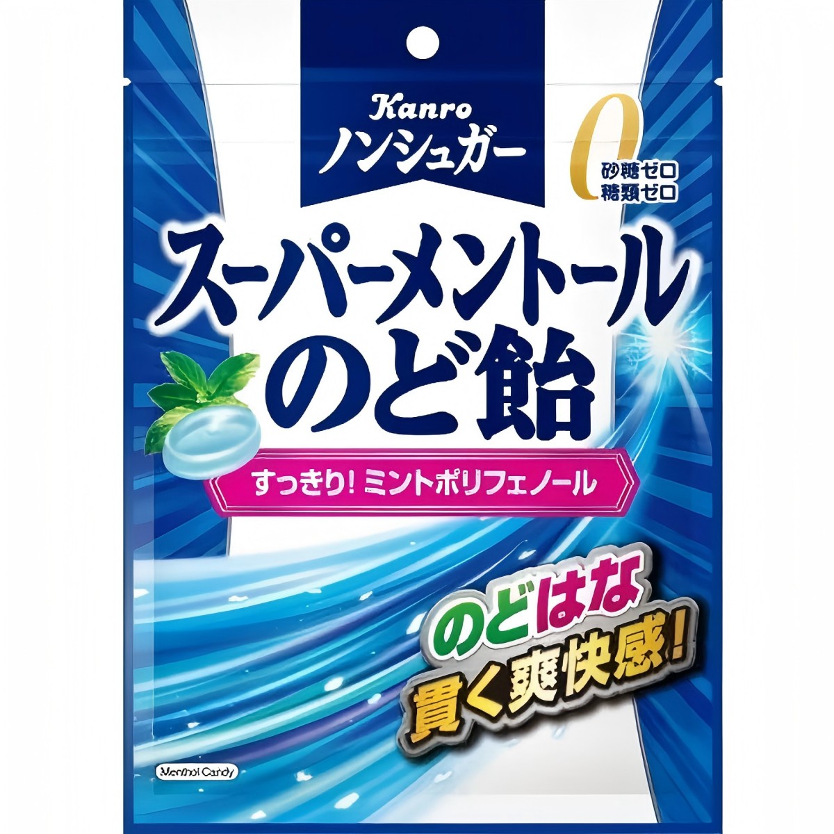 カンロ- ノンシュガースーパーメントールのど飴 80ｇ