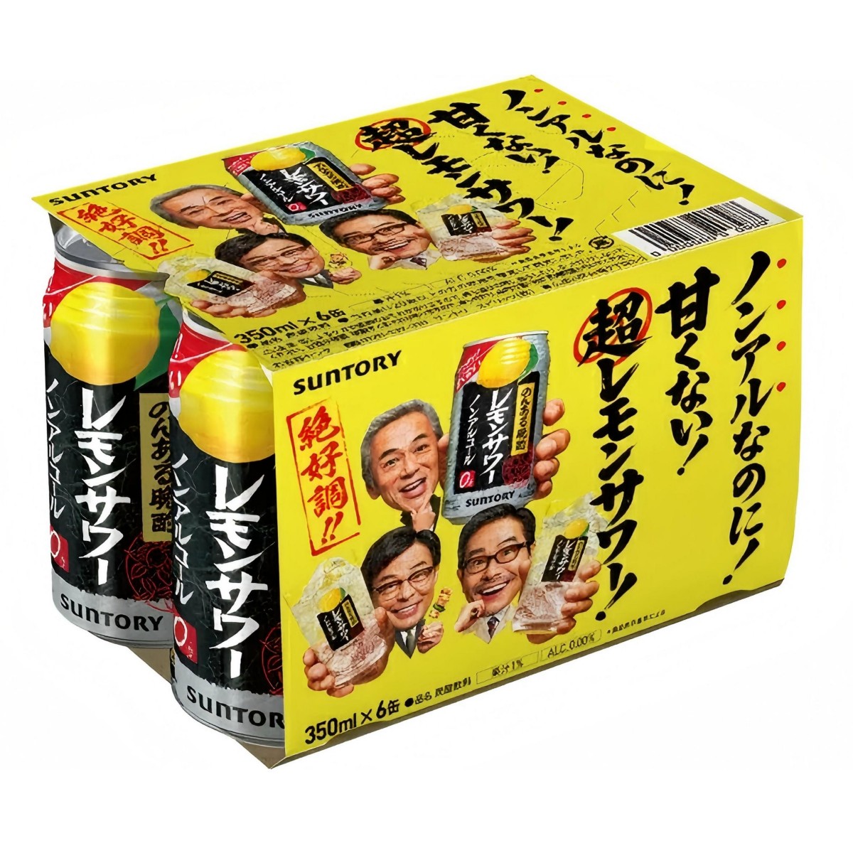 サントリー- のんある酒場 レモンサワー ノンアルコール３５０ｍｌ６缶パック