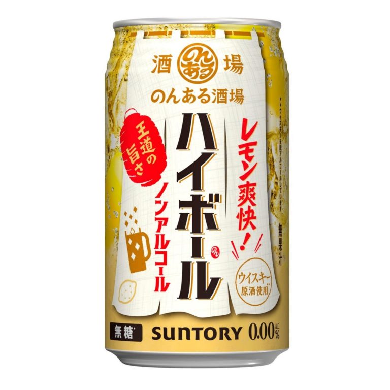 サントリー- のんある酒場 ハイボール ノンアルコール350ml缶