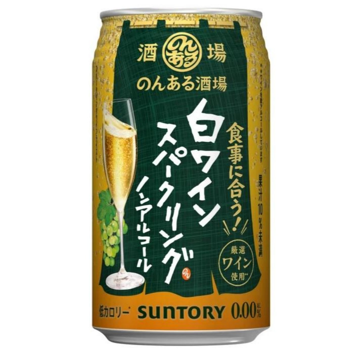 三得利- 無酒精白葡萄氣泡酒 350ml 罐裝