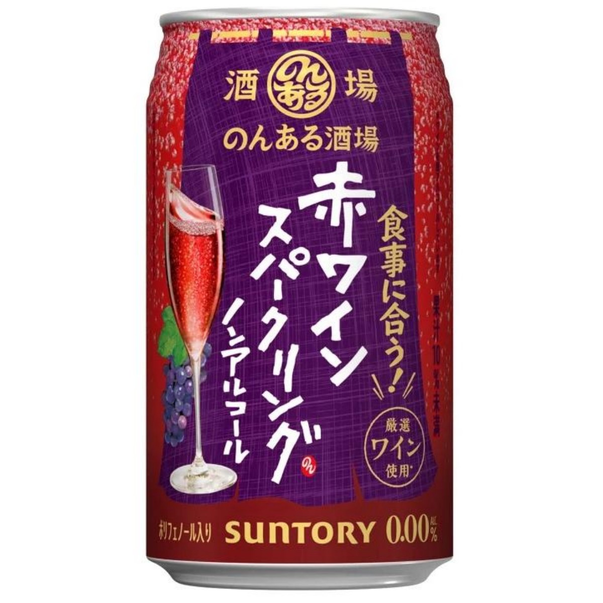 サントリー- のんある酒場 赤ワインスパークリング ノンアルコール３５０ｍｌ缶