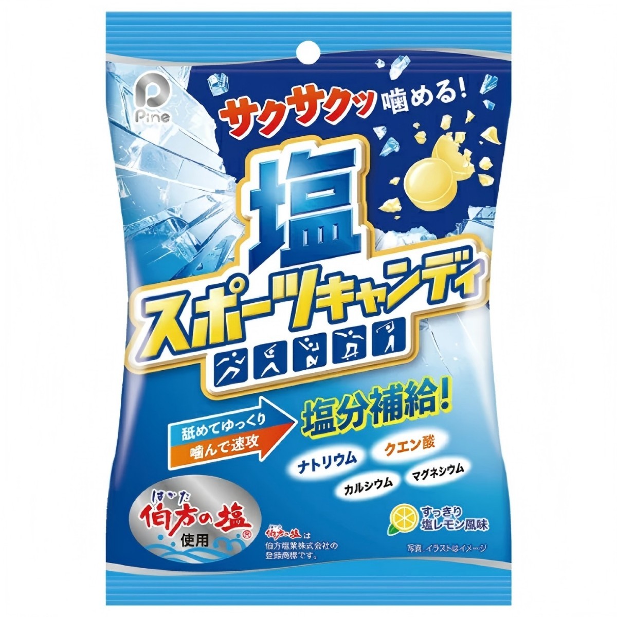 パイン- 塩スポーツキャンディ 70g