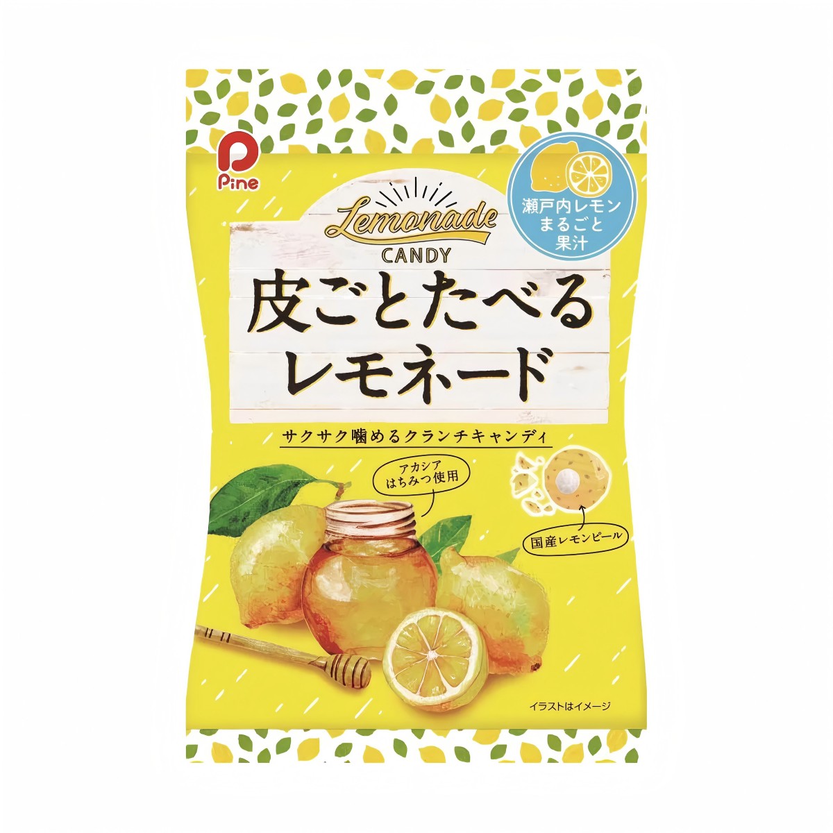 PAIN- Whole Peel Lemonade Candy 75g