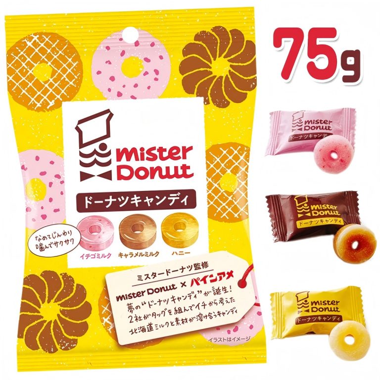 パイン- ドーナツキャンディ 75g