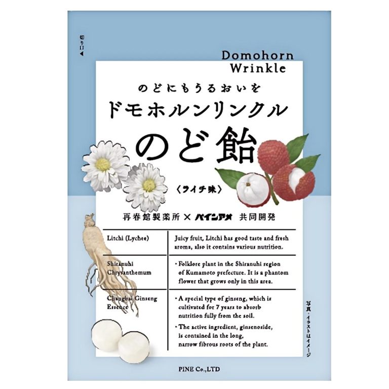 パイン- ドモホルンリンクルのど飴 80g