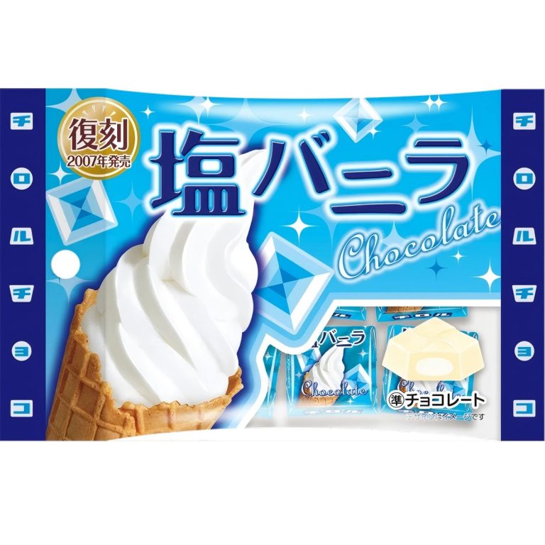 Tirol Choco- Salted Vanilla Candy (Bag) 5 pcs