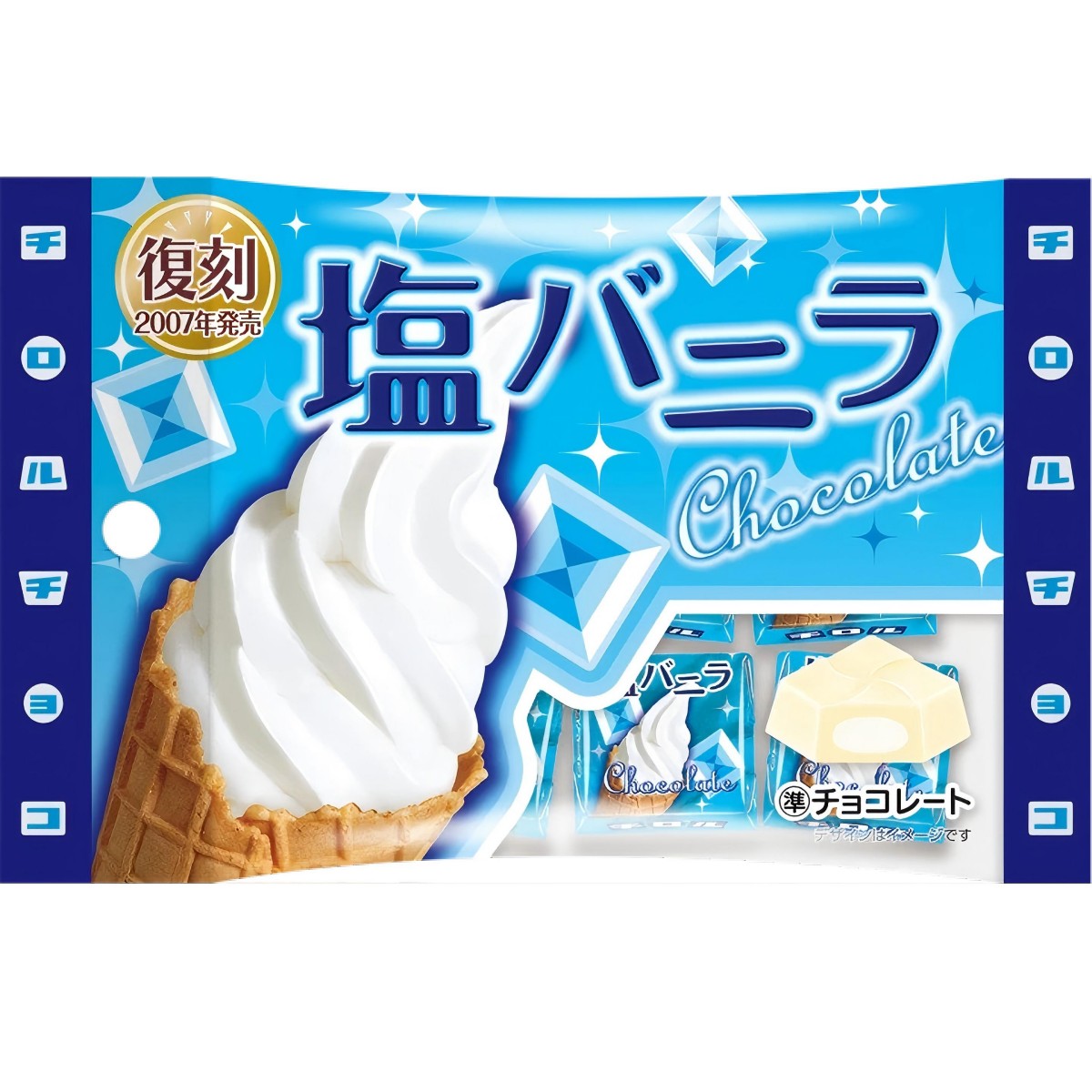 Tirol Choco- 鹽味香草糖（袋裝） 5個