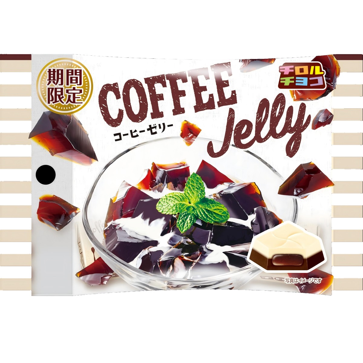Tirol Choco- Coffee Jelly (Bag) 5 pcs