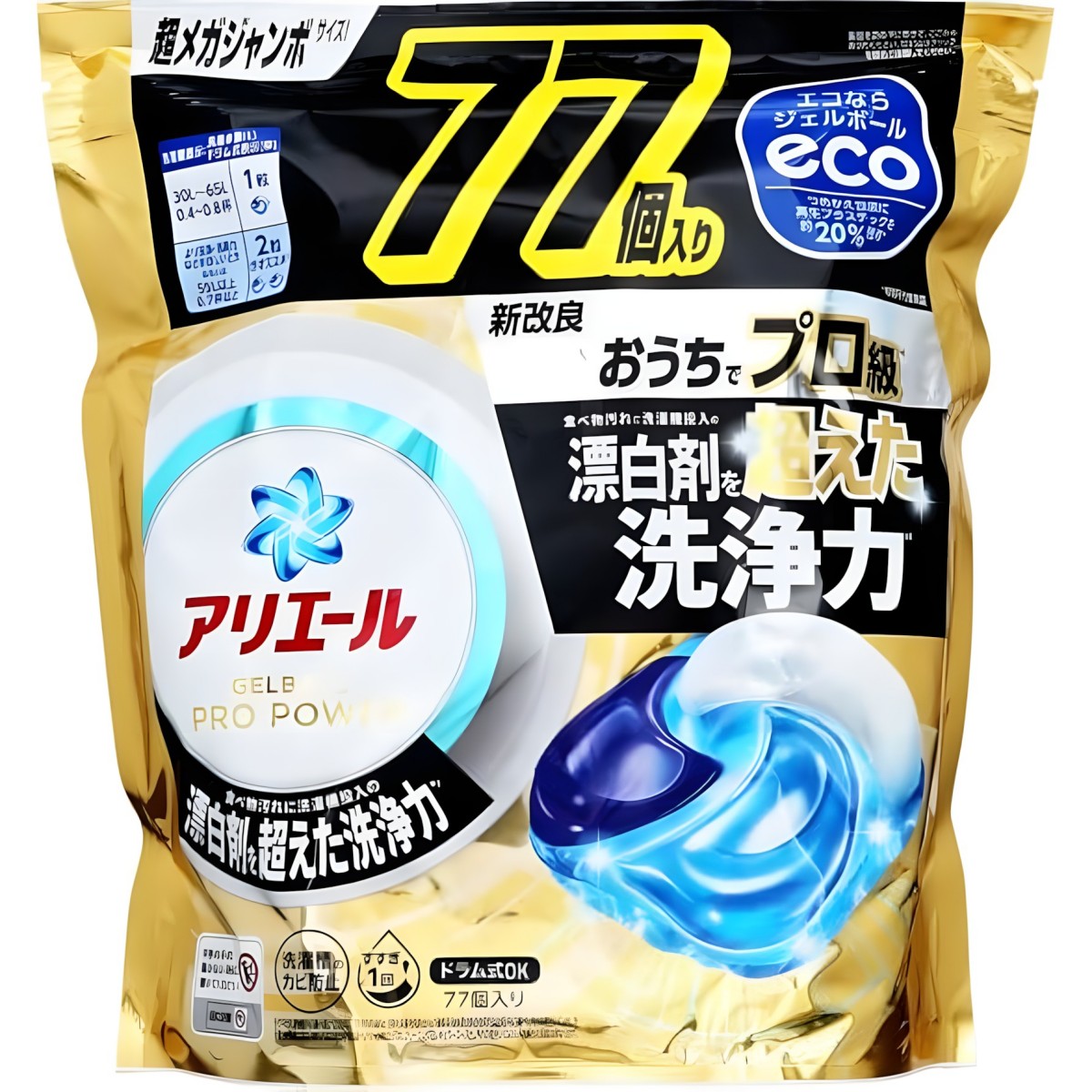 寶僑- 碧浪強效型洗衣凝珠 POWER版 補充包（超特大包，77顆）