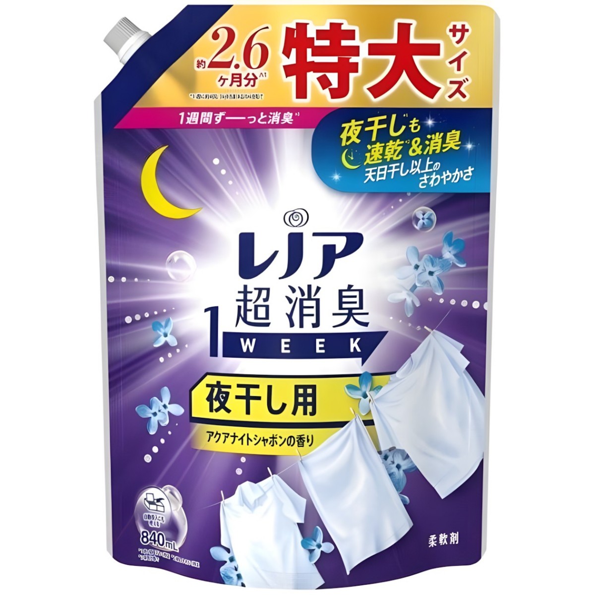 寶僑- 麗諾超消臭1週 (夜間晾曬-水感夜間皂香) (特大補充包) 840ml
