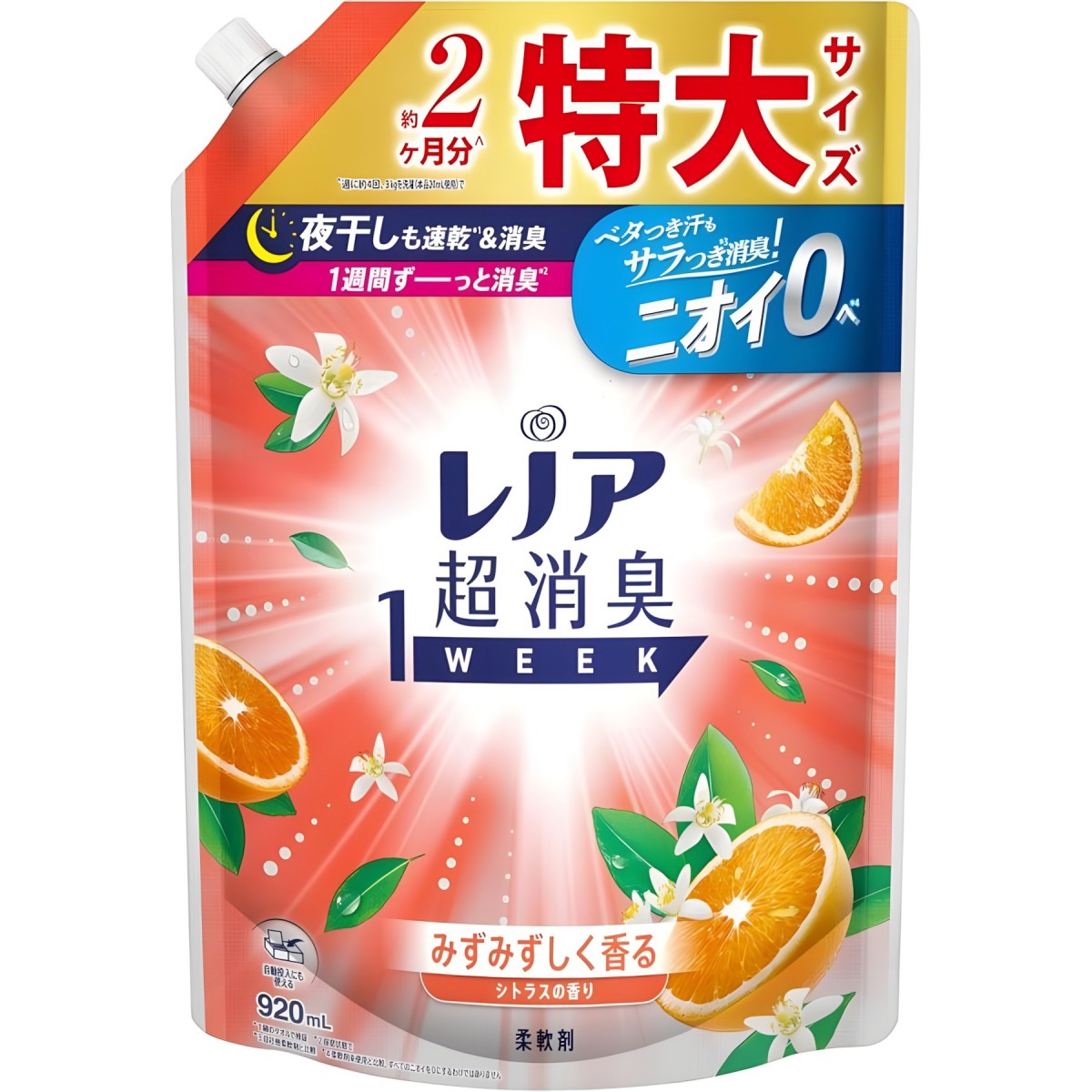 寶僑- 麗諾超消臭1週 (水潤柑橘香) (特大補充包) 920ml