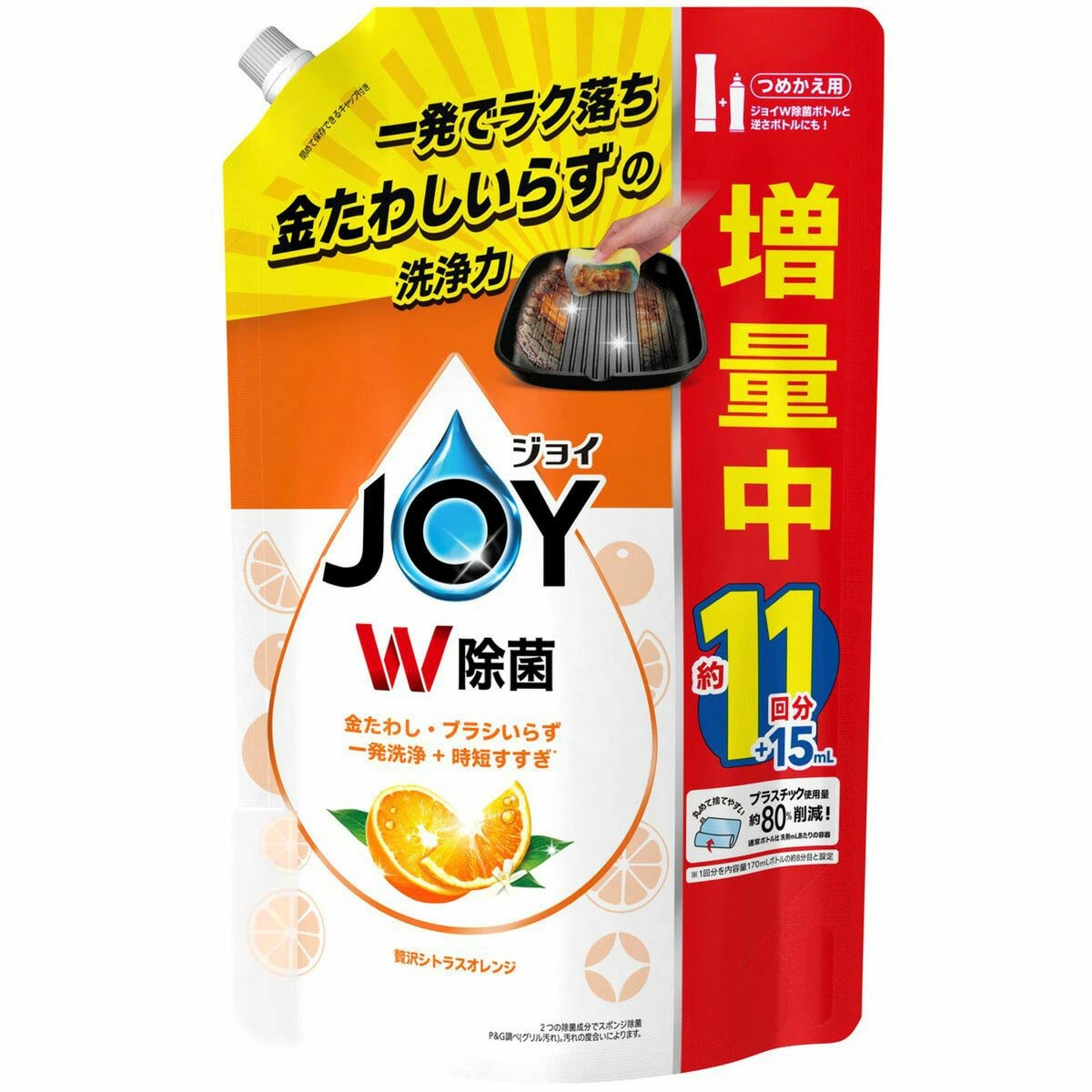 寶僑- Joy抗菌濃縮洗碗精 奢華柑橘橙香 補充包 加大增量版 1440ml