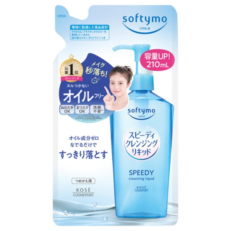 コーセー- ソフティモ スピーディ クレンジングリキッド つめかえ 210ml