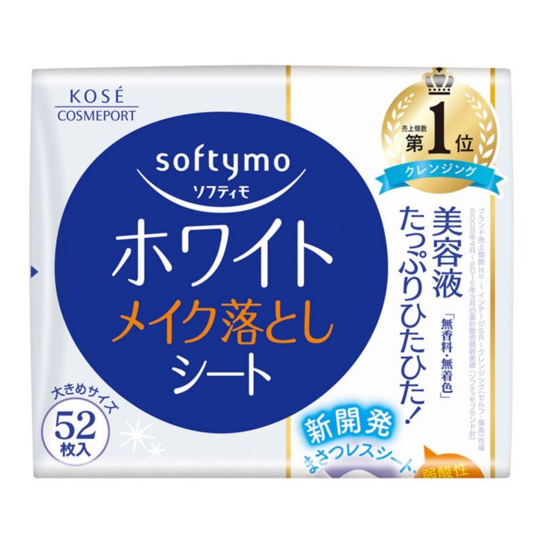 コーセー- ソフティモ メイク落としシート （ホワイト） ５２枚入