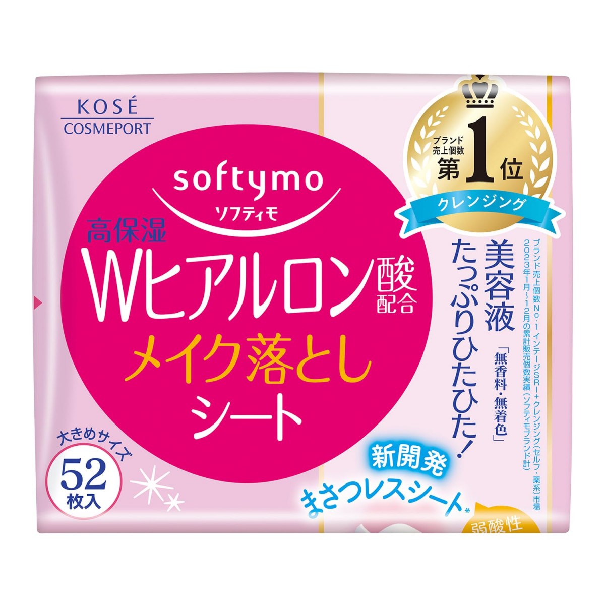KOSÉ- softymo Makeup Remover Sheets (Hyaluronic Acid) 52pcs